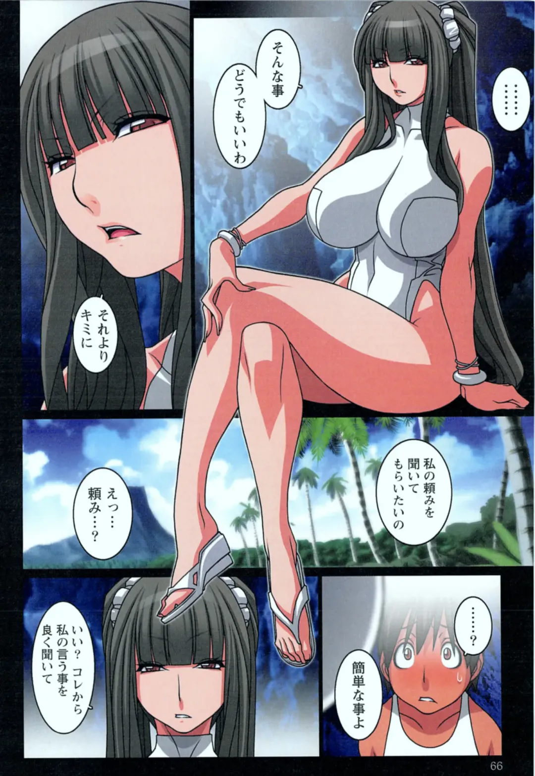 [Koutarou] Doki! Onna darake no Mujintou First Impact - An uninhabited island full of women Fhentai - Page 70