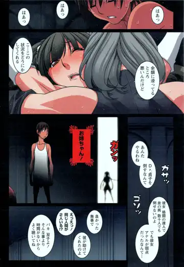 [Koutarou] Doki! Onna darake no Mujintou First Impact - An uninhabited island full of women Fhentai - Page 126