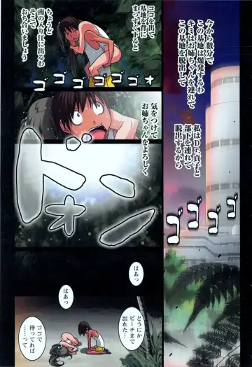 [Koutarou] Doki! Onna darake no Mujintou First Impact - An uninhabited island full of women Fhentai - Page 127