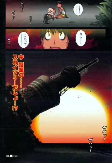 [Koutarou] Doki! Onna darake no Mujintou First Impact - An uninhabited island full of women Fhentai - Page 128