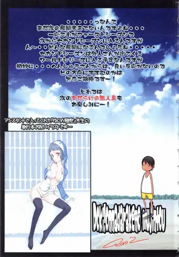 [Koutarou] Doki! Onna darake no Mujintou First Impact - An uninhabited island full of women Fhentai - Page 131