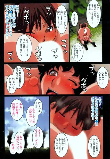 [Koutarou] Doki! Onna darake no Mujintou First Impact - An uninhabited island full of women Fhentai - Page 62