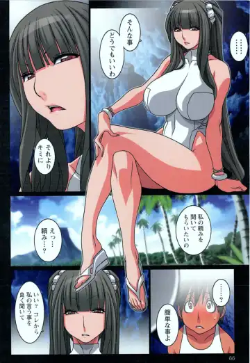 [Koutarou] Doki! Onna darake no Mujintou First Impact - An uninhabited island full of women Fhentai - Page 70