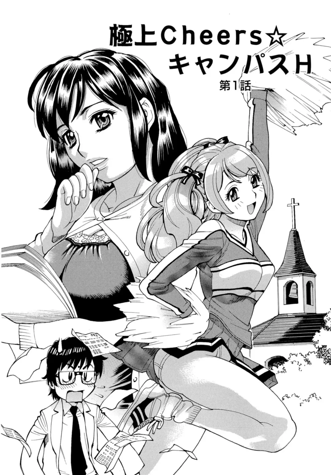 [Makibe Kataru] Inran Seifuku Hame Nikki Fhentai - Page 26