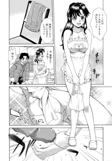 [Makibe Kataru] Inran Seifuku Hame Nikki Fhentai.net - Page 147