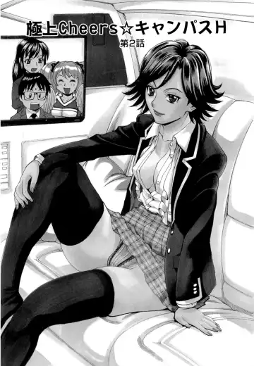 [Makibe Kataru] Inran Seifuku Hame Nikki Fhentai.net - Page 48