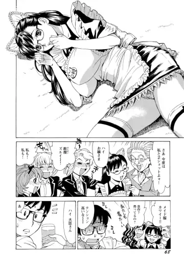 [Makibe Kataru] Inran Seifuku Hame Nikki Fhentai.net - Page 71