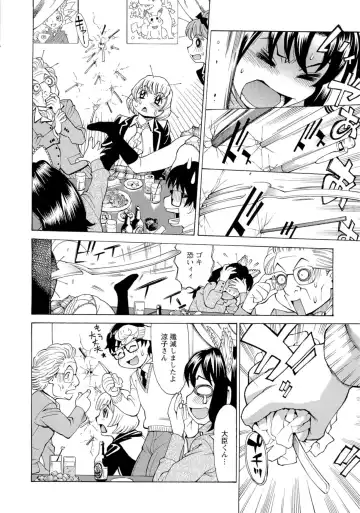 [Makibe Kataru] Inran Seifuku Hame Nikki Fhentai.net - Page 79