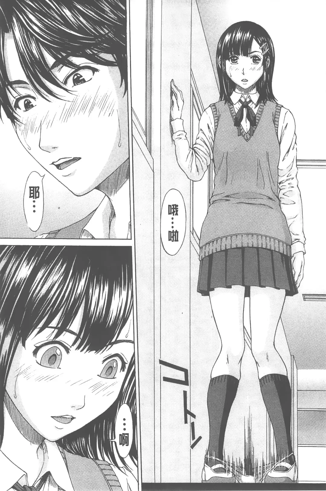 [Ueno Naoya] Ai to Eki to ni Mamireta Karada | 愛與液沾染的淫亂肉體 Fhentai - Page 24