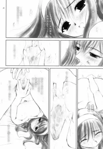 [Alpine - Naruse Hirofumi] Kurenai RED Fhentai.net - Page 23