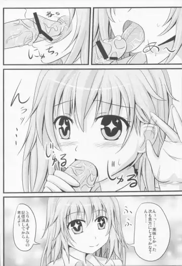 [Shadow] Shokuhou-san ni Konna Mental Out saretai Fhentai - Page 11