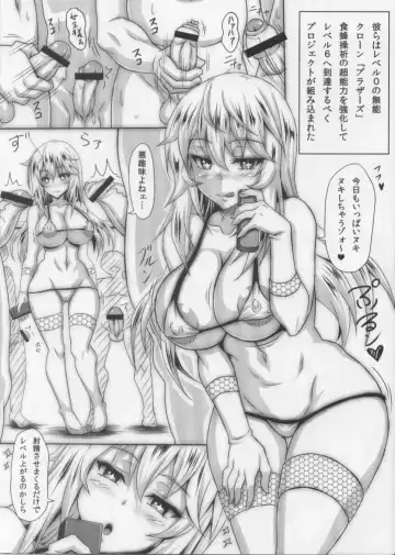 [Ken] Toaru Hentai Musume no Chou White Out Hou Fhentai.net - Page 2