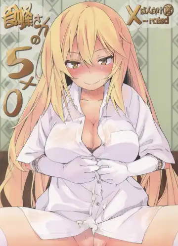 [Iwasaki Takashi] Shokuhou-san no 5x0 - Fhentai.net