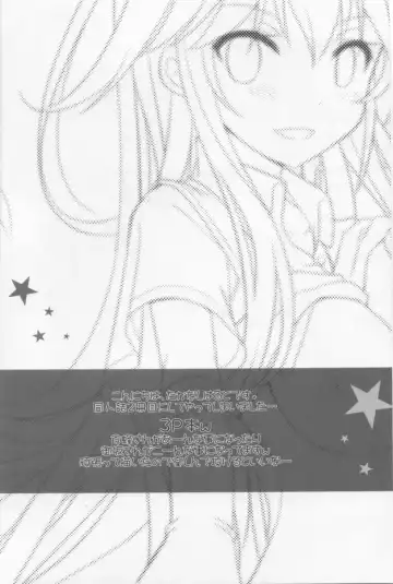 [Takanashi Haruto] Shiyouyo! Fhentai - Page 3