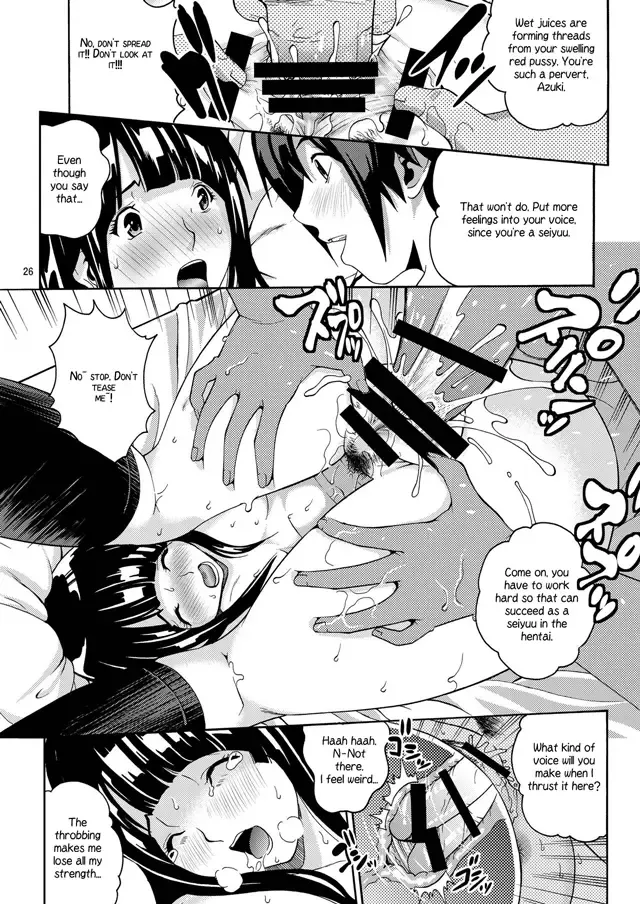 [Kitani Sai] ANGEL PAIN 17 - Hatsuman. Fhentai - Page 24