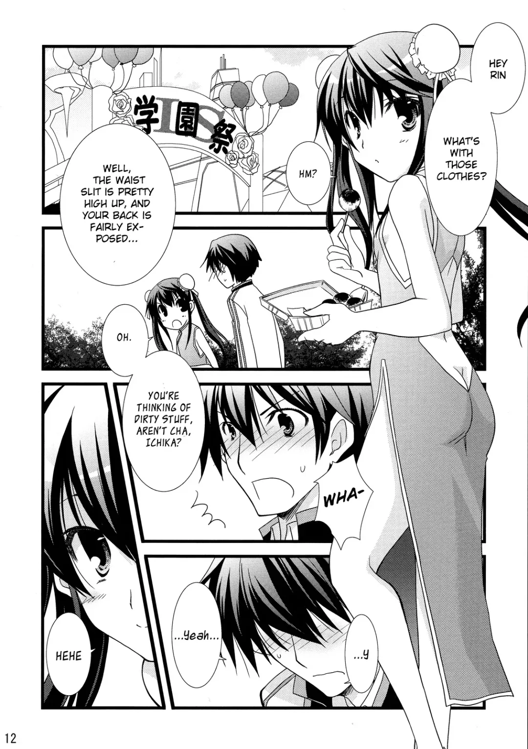 [Yamabuki Mook] Chagashi Saiban Event-Only Book (decensored) Fhentai - Page 11