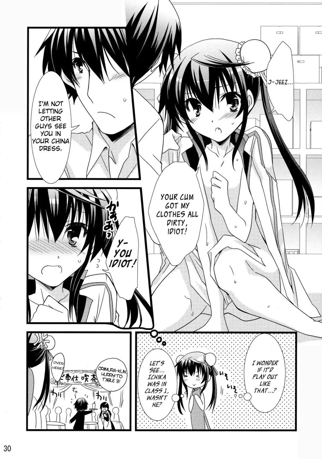 [Yamabuki Mook] Chagashi Saiban Event-Only Book (decensored) Fhentai - Page 29