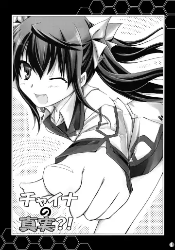 [Yamabuki Mook] Chagashi Saiban Event-Only Book (decensored) Fhentai - Page 18