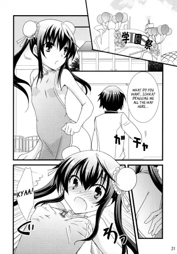 [Yamabuki Mook] Chagashi Saiban Event-Only Book (decensored) Fhentai - Page 20