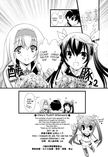 [Yamabuki Mook] Chagashi Saiban Event-Only Book (decensored) Fhentai - Page 33