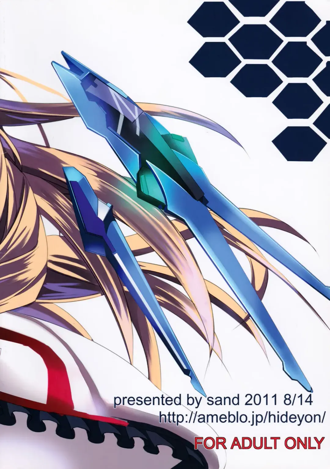 [Asahiru Yuu] unstoppable driver Fhentai - Page 26