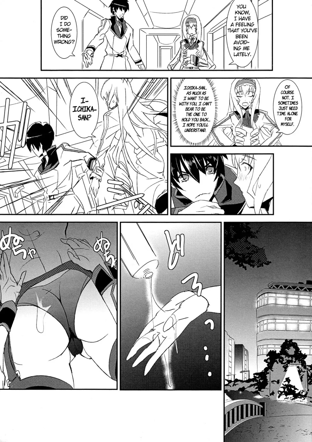 [Asahiru Yuu] unstoppable driver Fhentai - Page 4