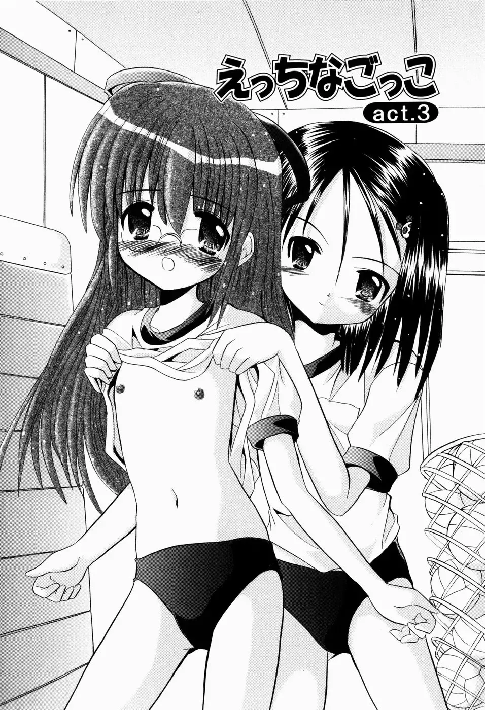 [Kitagawa Mizuki] Tsun-Dere Izm Fhentai - Page 171
