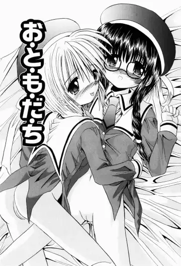 [Kitagawa Mizuki] Tsun-Dere Izm Fhentai - Page 10