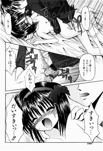 [Kitagawa Mizuki] Tsun-Dere Izm Fhentai - Page 103