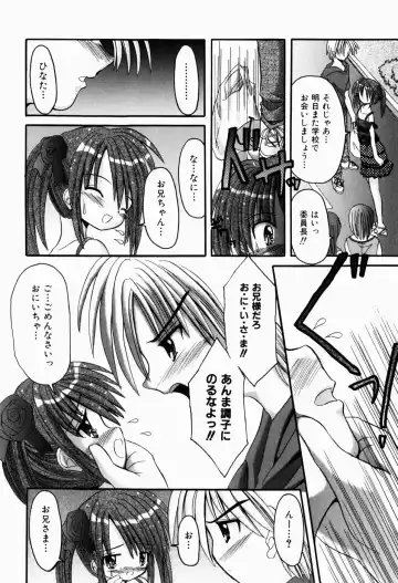 [Kitagawa Mizuki] Tsun-Dere Izm Fhentai - Page 107