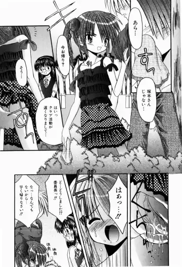 [Kitagawa Mizuki] Tsun-Dere Izm Fhentai - Page 114