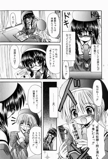 [Kitagawa Mizuki] Tsun-Dere Izm Fhentai - Page 12