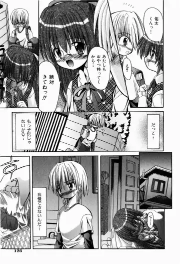 [Kitagawa Mizuki] Tsun-Dere Izm Fhentai - Page 128