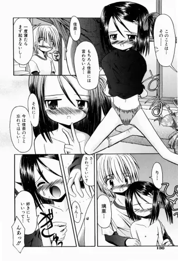 [Kitagawa Mizuki] Tsun-Dere Izm Fhentai - Page 133