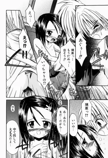 [Kitagawa Mizuki] Tsun-Dere Izm Fhentai - Page 143