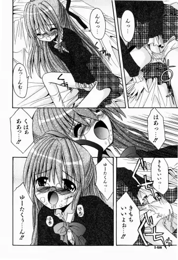 [Kitagawa Mizuki] Tsun-Dere Izm Fhentai - Page 151