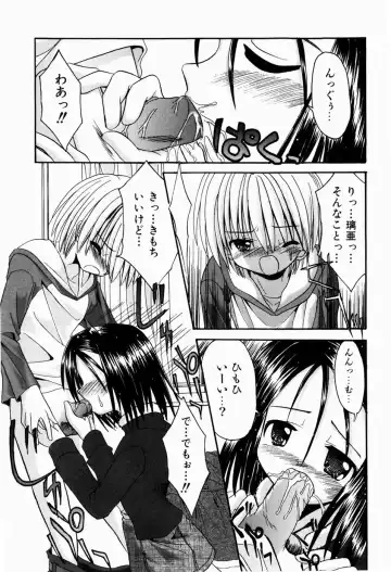 [Kitagawa Mizuki] Tsun-Dere Izm Fhentai - Page 156