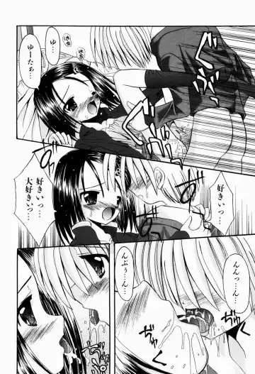 [Kitagawa Mizuki] Tsun-Dere Izm Fhentai - Page 161