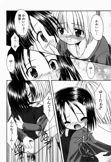 [Kitagawa Mizuki] Tsun-Dere Izm Fhentai - Page 165