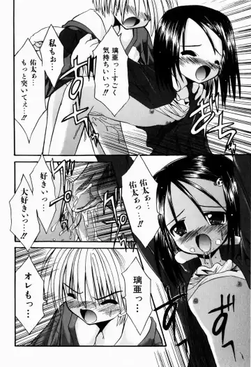 [Kitagawa Mizuki] Tsun-Dere Izm Fhentai - Page 167