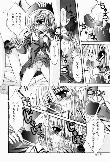 [Kitagawa Mizuki] Tsun-Dere Izm Fhentai - Page 19