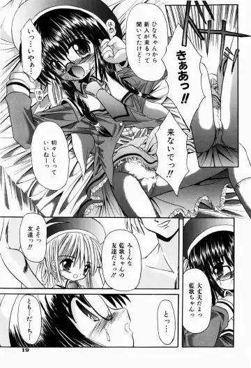 [Kitagawa Mizuki] Tsun-Dere Izm Fhentai - Page 22