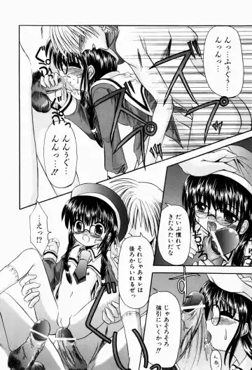 [Kitagawa Mizuki] Tsun-Dere Izm Fhentai - Page 29