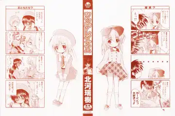 [Kitagawa Mizuki] Tsun-Dere Izm Fhentai - Page 3