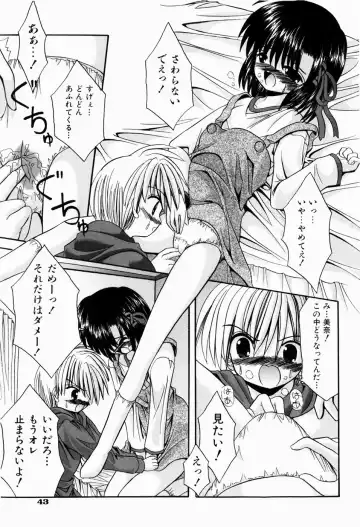 [Kitagawa Mizuki] Tsun-Dere Izm Fhentai - Page 46