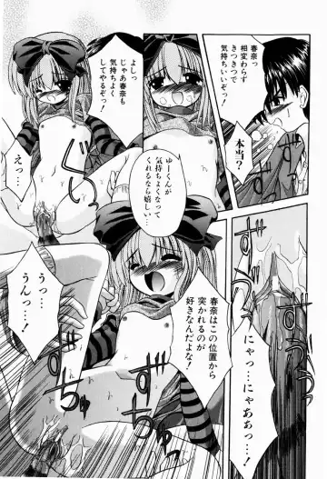 [Kitagawa Mizuki] Tsun-Dere Izm Fhentai - Page 76