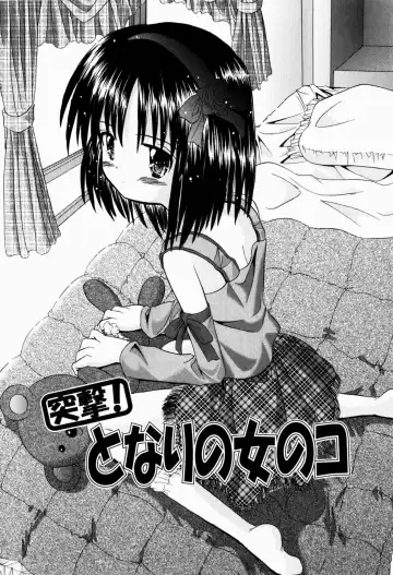 [Kitagawa Mizuki] Tsun-Dere Izm Fhentai - Page 83