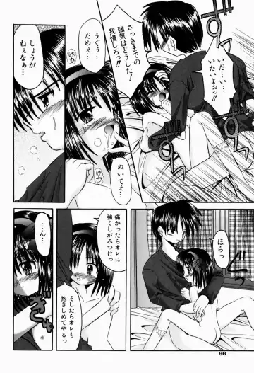 [Kitagawa Mizuki] Tsun-Dere Izm Fhentai - Page 99