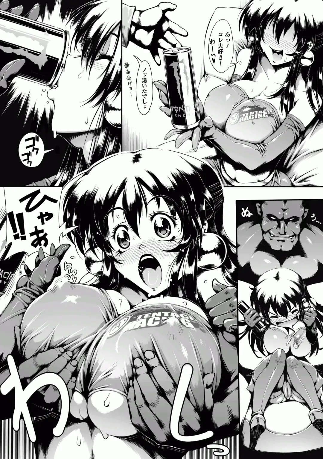 [144 - Kagano Shouta - Maccha Chamomo] Ahegao W Peace Anthology Comics Vol. 2 Fhentai.net - Page 8