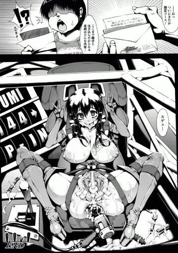 [144 - Kagano Shouta - Maccha Chamomo] Ahegao W Peace Anthology Comics Vol. 2 Fhentai.net - Page 24